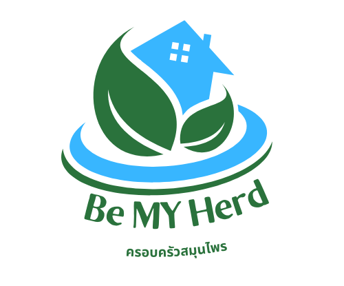 LOGO Be MY Herd,พืชสมุนไพรไทย ,สมุนไพร